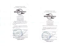  №1055798 2014-02-07.webp