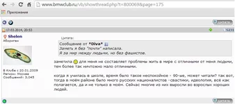 россия без фашистов.jpg