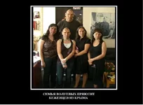  волуевых.webp