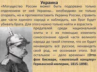 Otto Von Bismark.webp