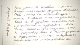  Акакий.webp