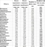  №1,від 20.01.2014. jpeg.webp