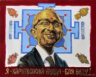f_genady-kernes--ya---harkvskiy-budda-blya-budu--ya---harkovskiy-budda-blya-budu_poznyak_serg...webp