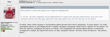 Кыно.PNG