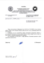 img001_новый размер.webp
