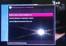 2014-03-30-809 — копия.webp