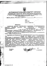  АМК без реквизитов.webp