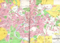 kharkov_1896.webp