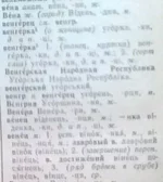 Безымянный.jpg