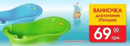 958x340_vannochka.webp