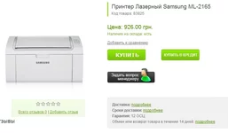 sams2165.webp