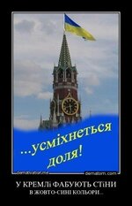 544281-u_kreml_fabuiuti_st_ni_v_jovto_sin_koliori.jpg
