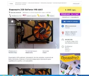 умора.jpg