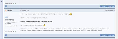 коло 4.jpg