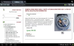 Screenshot_2014-04-22-14-21-58.webp