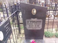 Ygraitckiy_tomb_1.webp