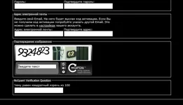 antispam.webp