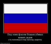  флаг.webp