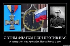  флаг1.webp