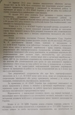 суд2.jpg
