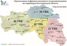ohvnazemTV_RTRS-2.jpg
