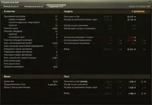 worldoftanks 2014-05-01 14-44-21-26.webp