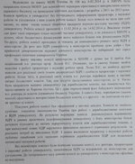 лесрубят.jpg