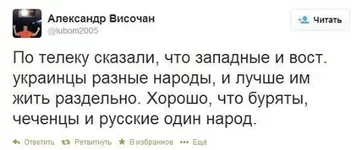 fashist1.webp