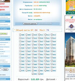 d3ace68bd43dc6cb7a7b4f23fc2d73b1.jpg
