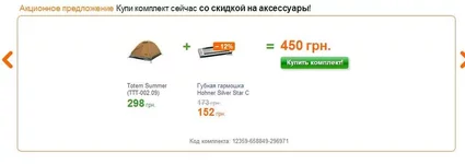 ржака.jpg