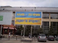 - это Украина.webp