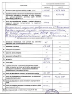 Декларация.jpg