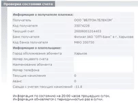velton.webp