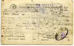  оборот.webp