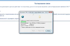 testspeed.webp