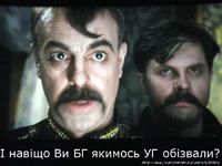 Навіщо).jpg