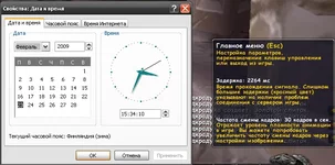 пинг=))).jpg