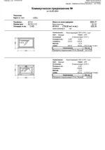 valiko(1).webp