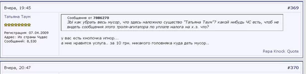кнопочкка.jpg
