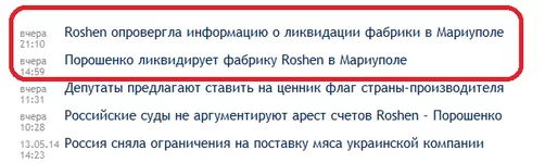 FireShot Screen Capture #030 - 'Потеснить Ахметова_ Минэнерго против ДТЭК __ Ліга_Бизнес' - b...webp