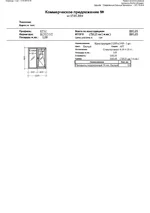 andreymaloy(1).webp