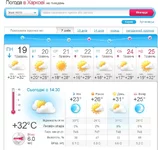 погода_май.jpg