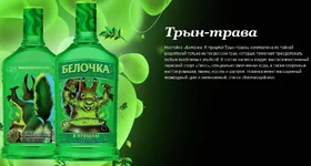 Белочка.JPG