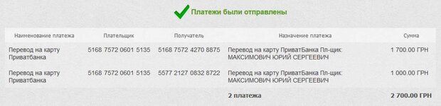 Снимок.jpg Снимок.jpg