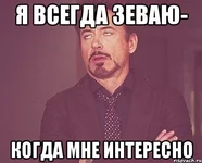 tvoe-vyrazhenie-lica_39065265_orig_.webp