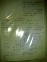 07062014886.webp