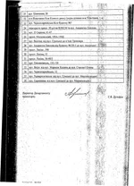 _3939у_с2.webp