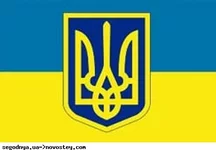 флаг и герб.jpg
