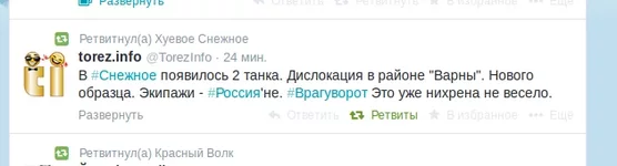 Снимок экрана - 12.06.2014 - 09:51:16.png