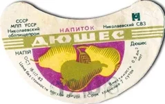 NapitkiDetstva005.webp